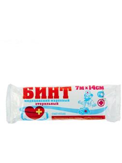 Бинт медицинский стерильный плотность 36 г/кв. м, 14 х 700 см