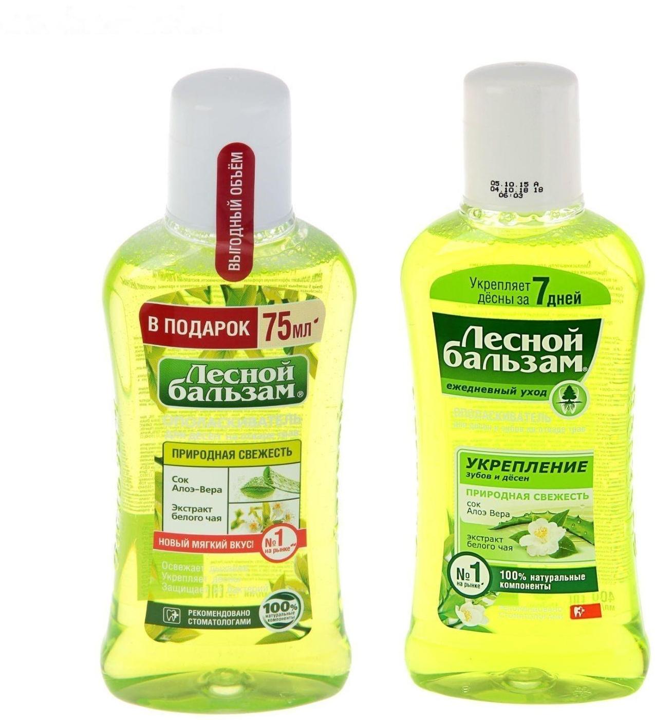 Ополаскиватель для дёсен «Природная свежесть», 400 мл