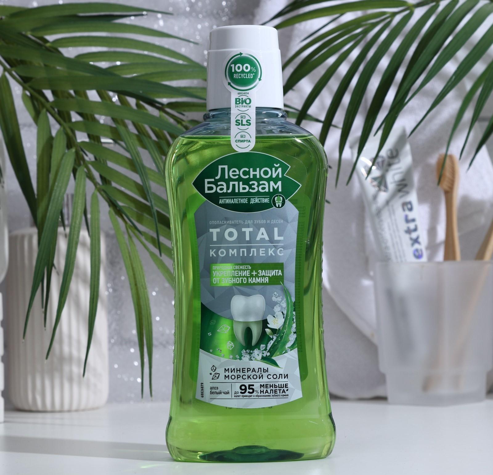 Ополаскиватель для дёсен «Природная свежесть», 400 мл