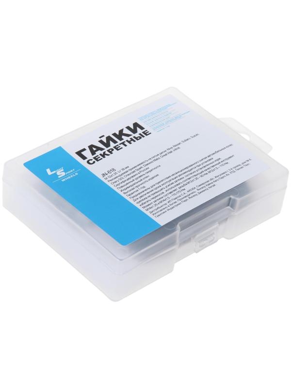 Секретки на колеса JN-618, гайка 12 x1.25 мм, высота 36 мм, закрытая, 4 шт + 2 ключа