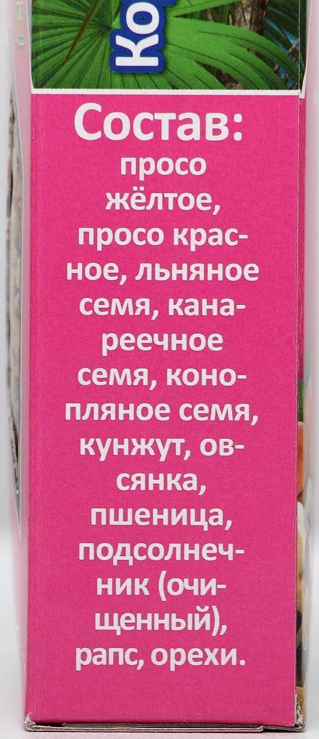 Корм Seven Seeds Special для волнистых попугаев, с орехом, 400 г