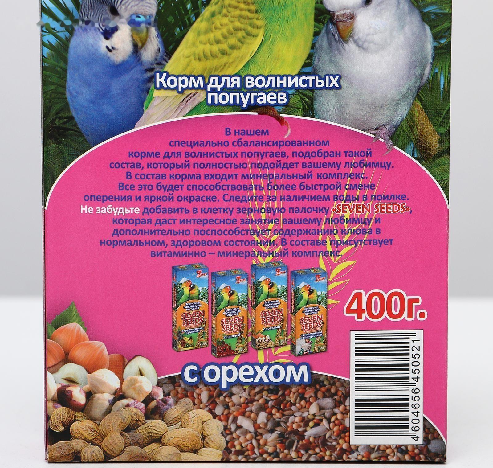 Корм Seven Seeds Special для волнистых попугаев, с орехом, 400 г