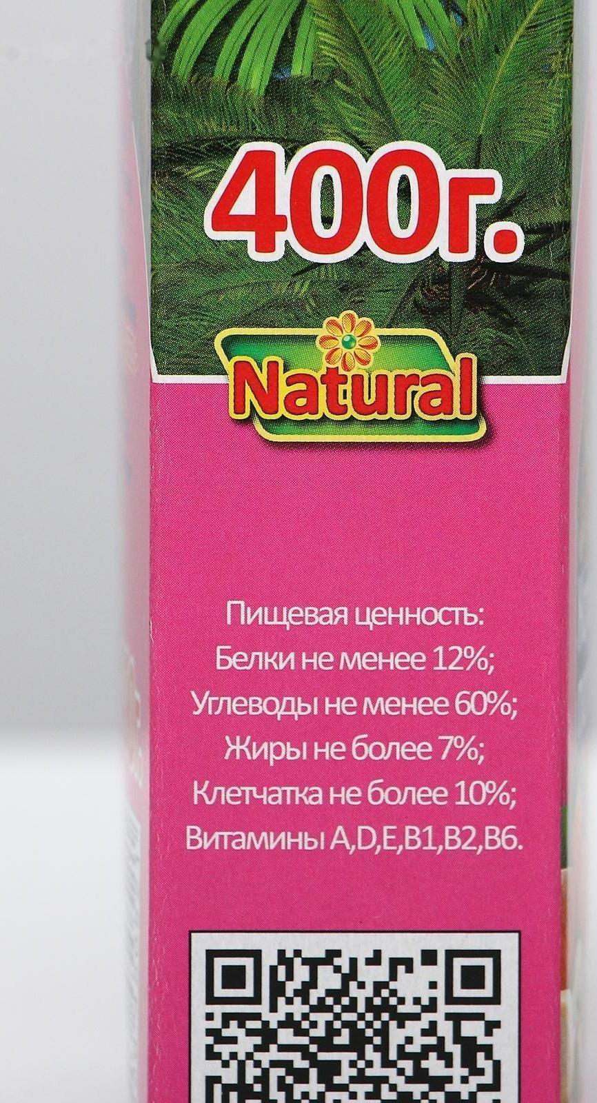 Корм Seven Seeds Special для волнистых попугаев, с орехом, 400 г