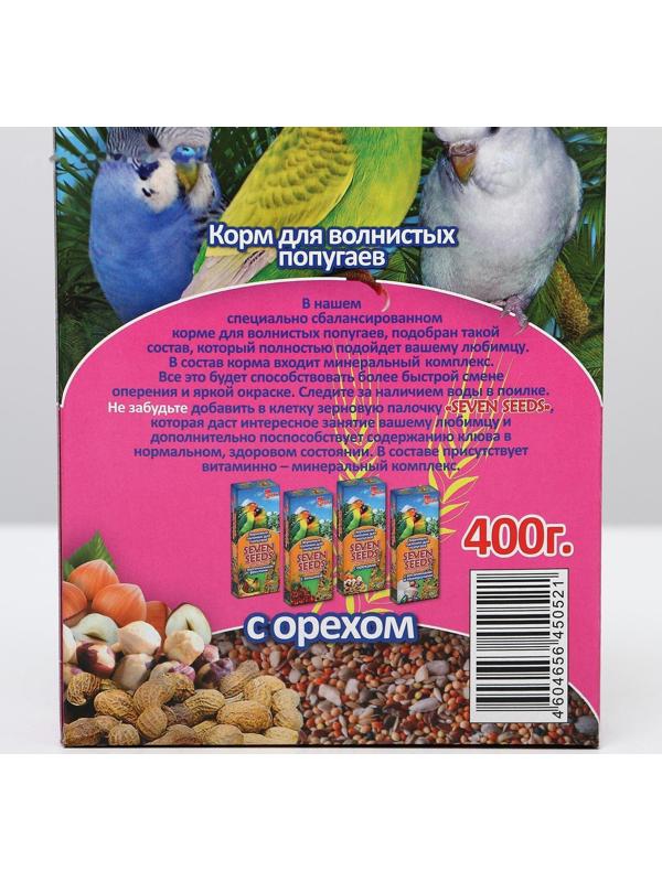 Корм Seven Seeds Special для волнистых попугаев, с орехом, 400 г