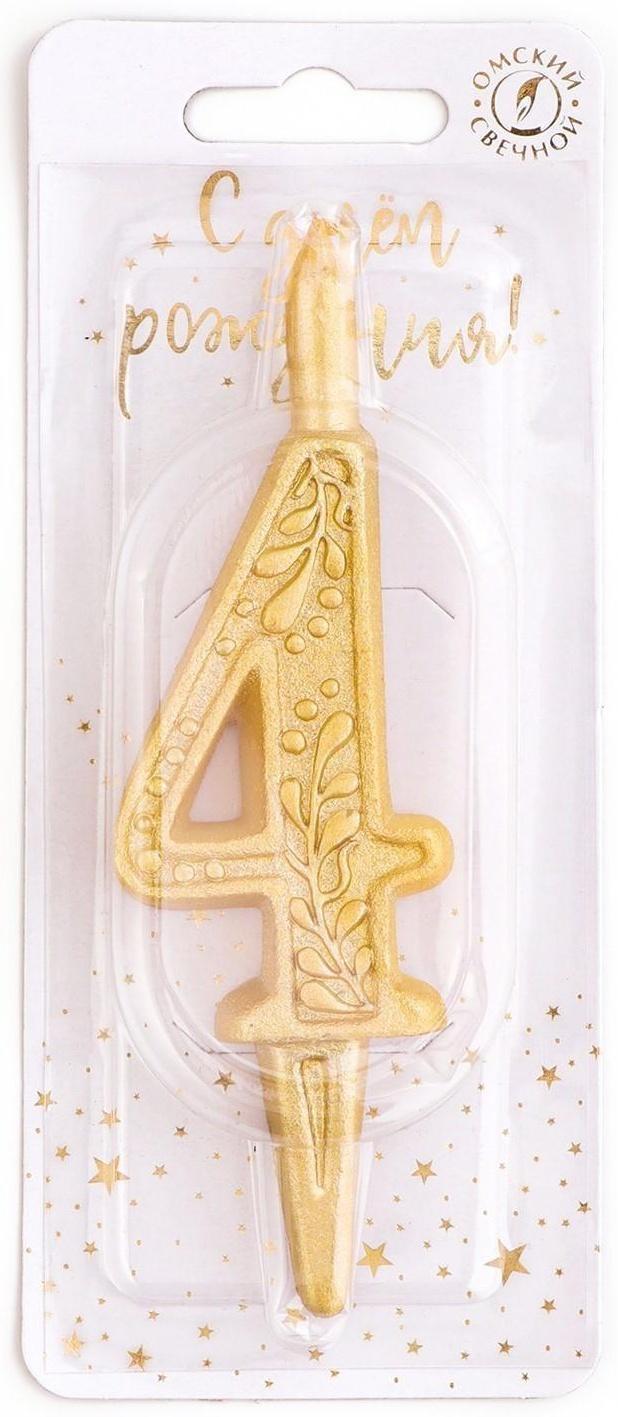 Свеча для торта цифра 