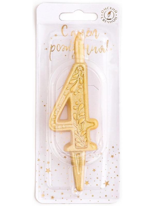 Свеча для торта цифра 