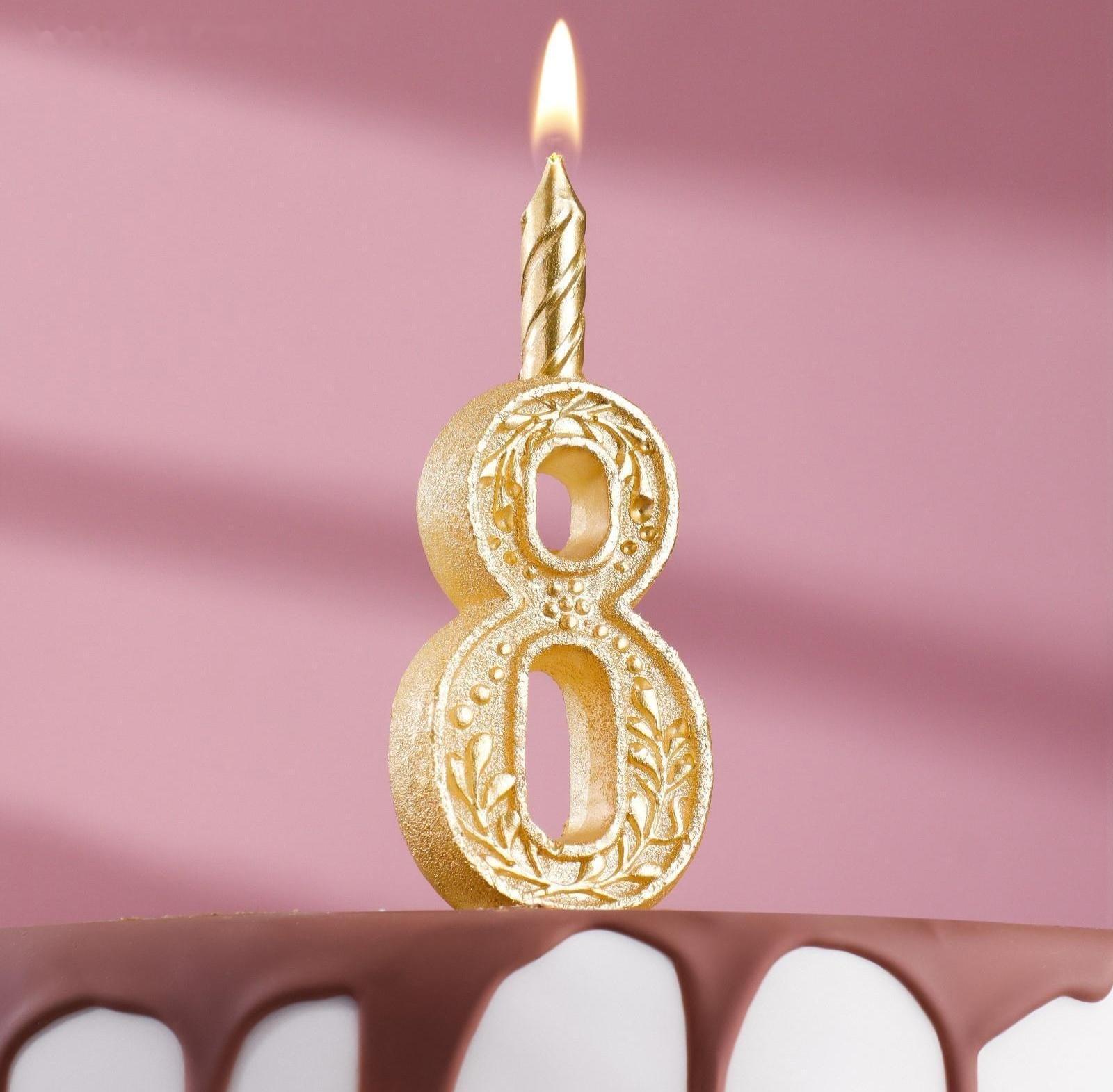 Свеча для торта цифра 