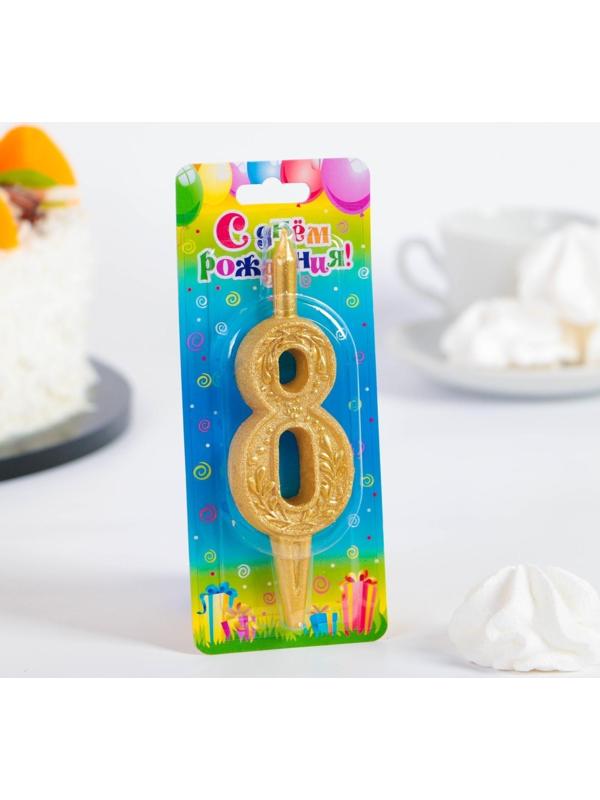 Свеча для торта цифра 