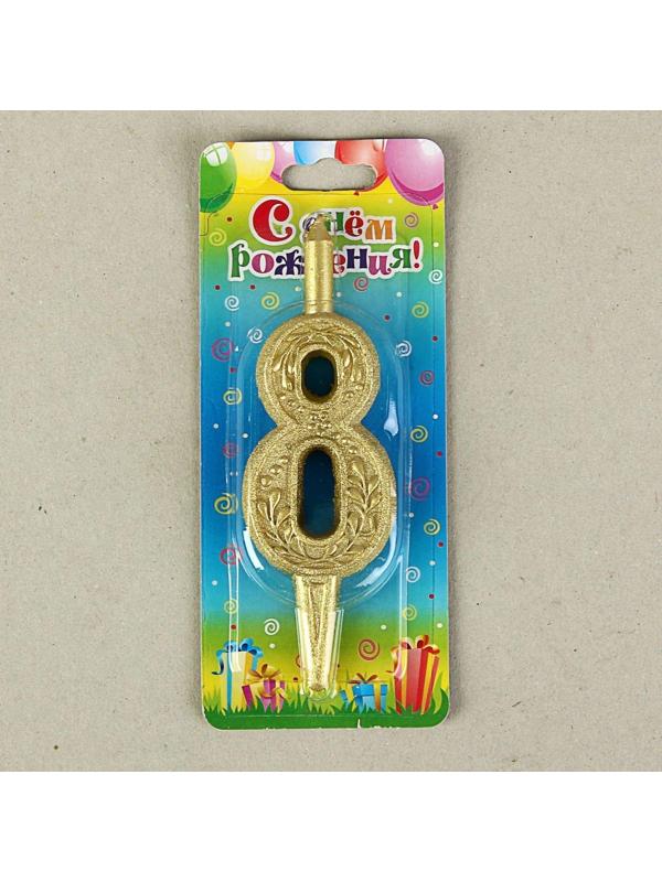 Свеча для торта цифра 