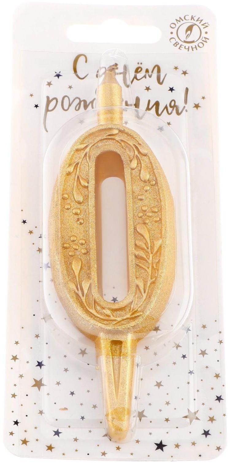 Свеча для торта цифра 