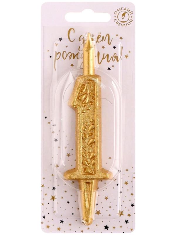 Свеча для торта цифра 