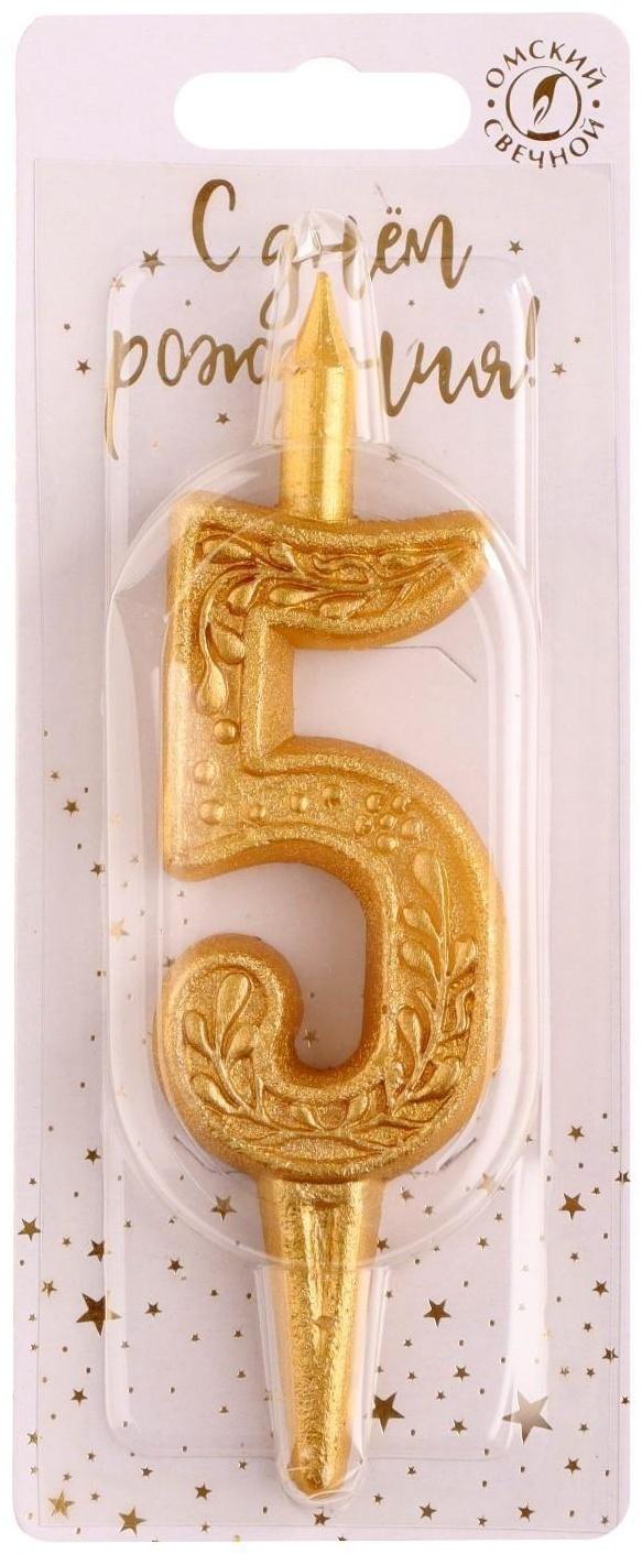 Свеча для торта цифра 