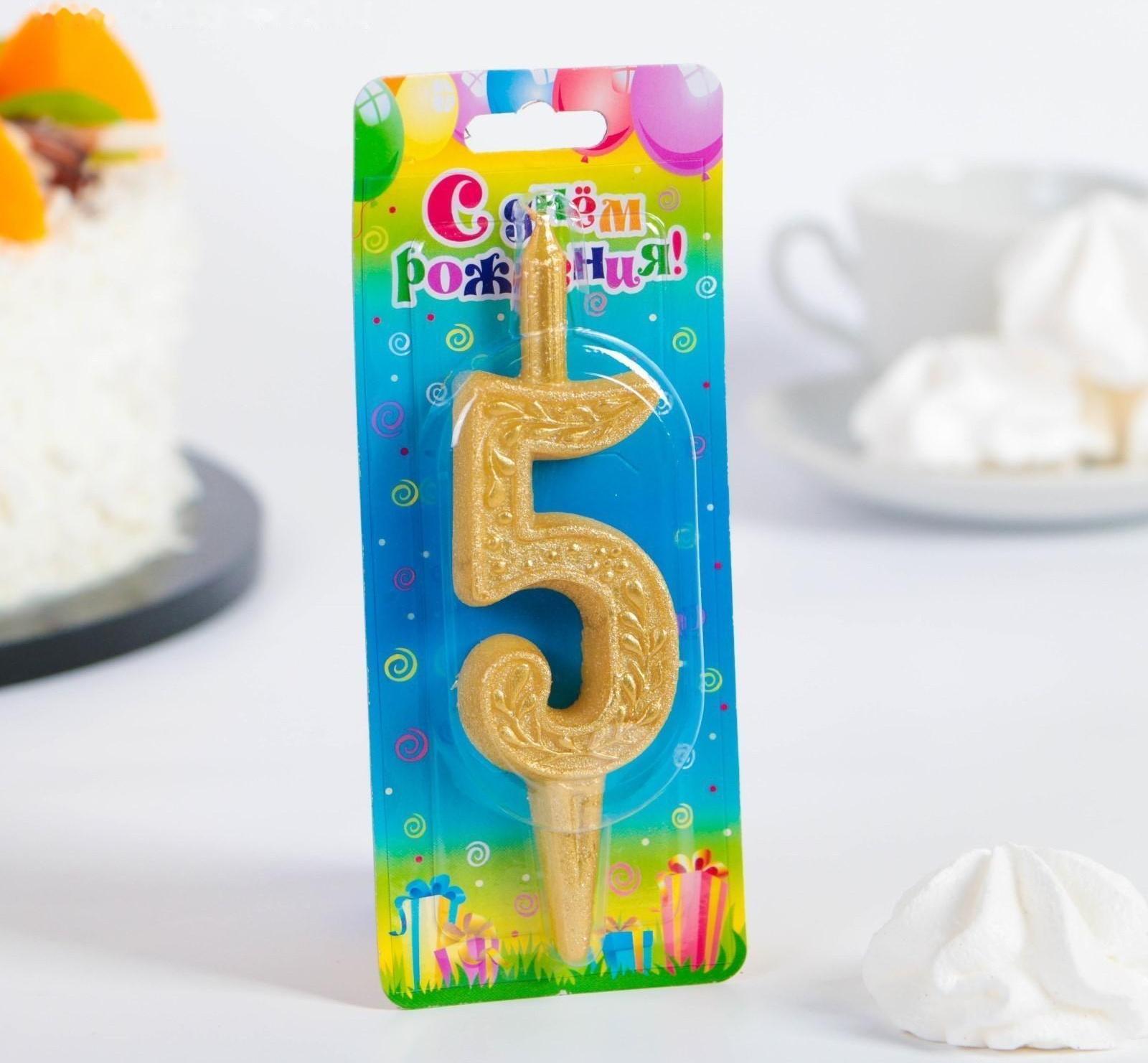 Свеча для торта цифра 