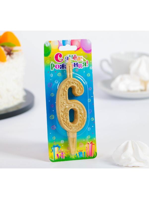 Свеча для торта цифра 