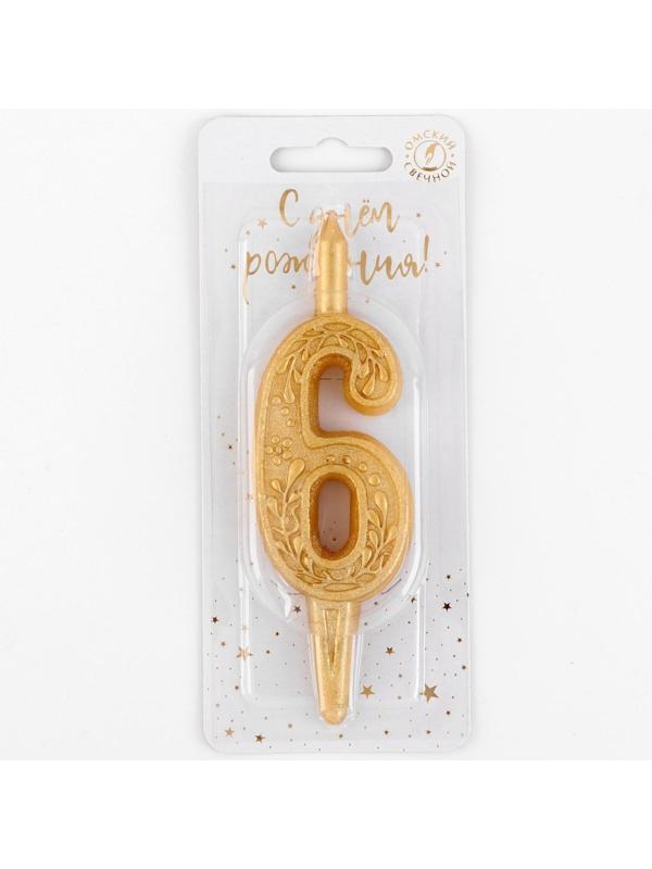Свеча для торта цифра 