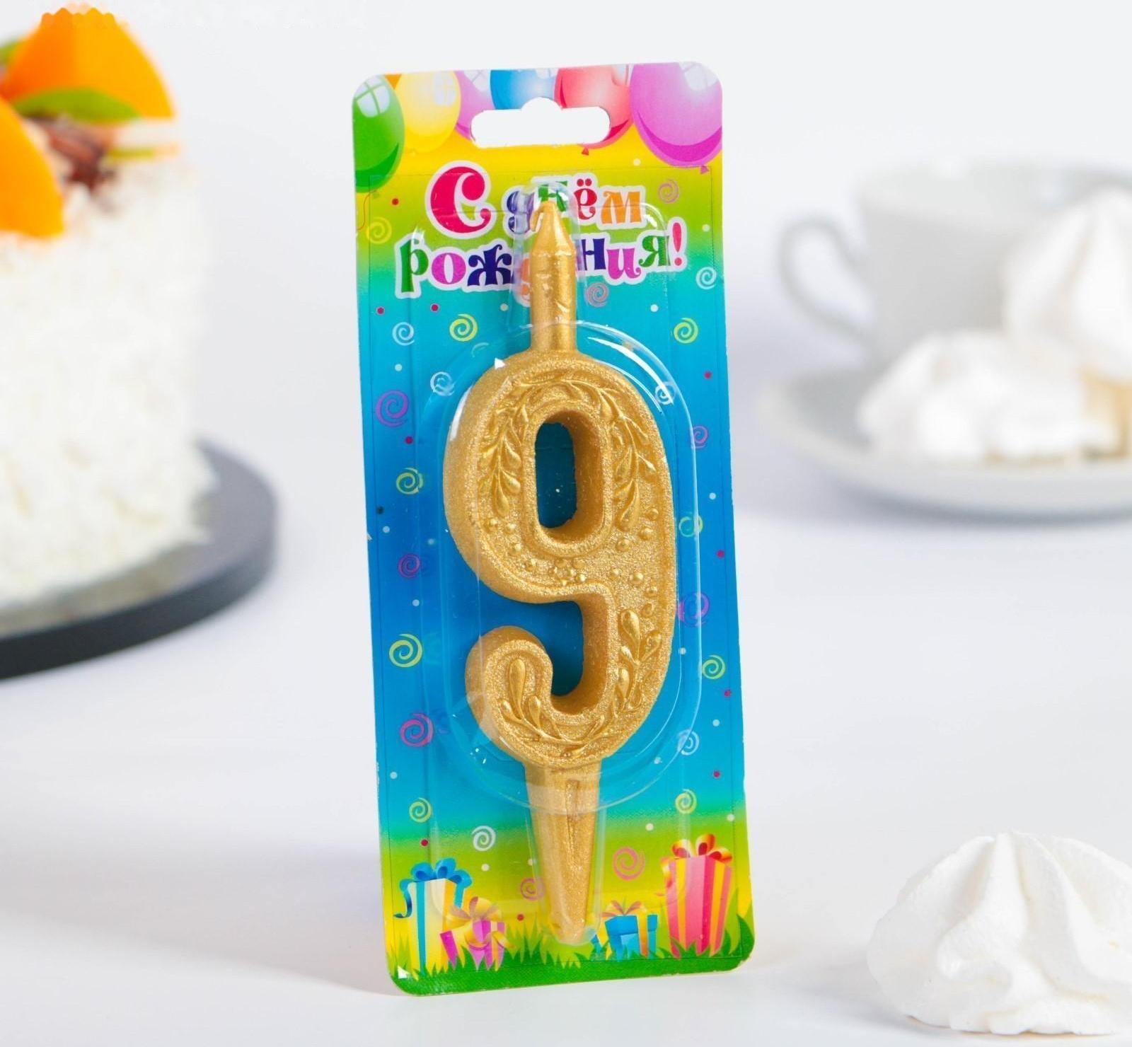 Свеча для торта цифра 