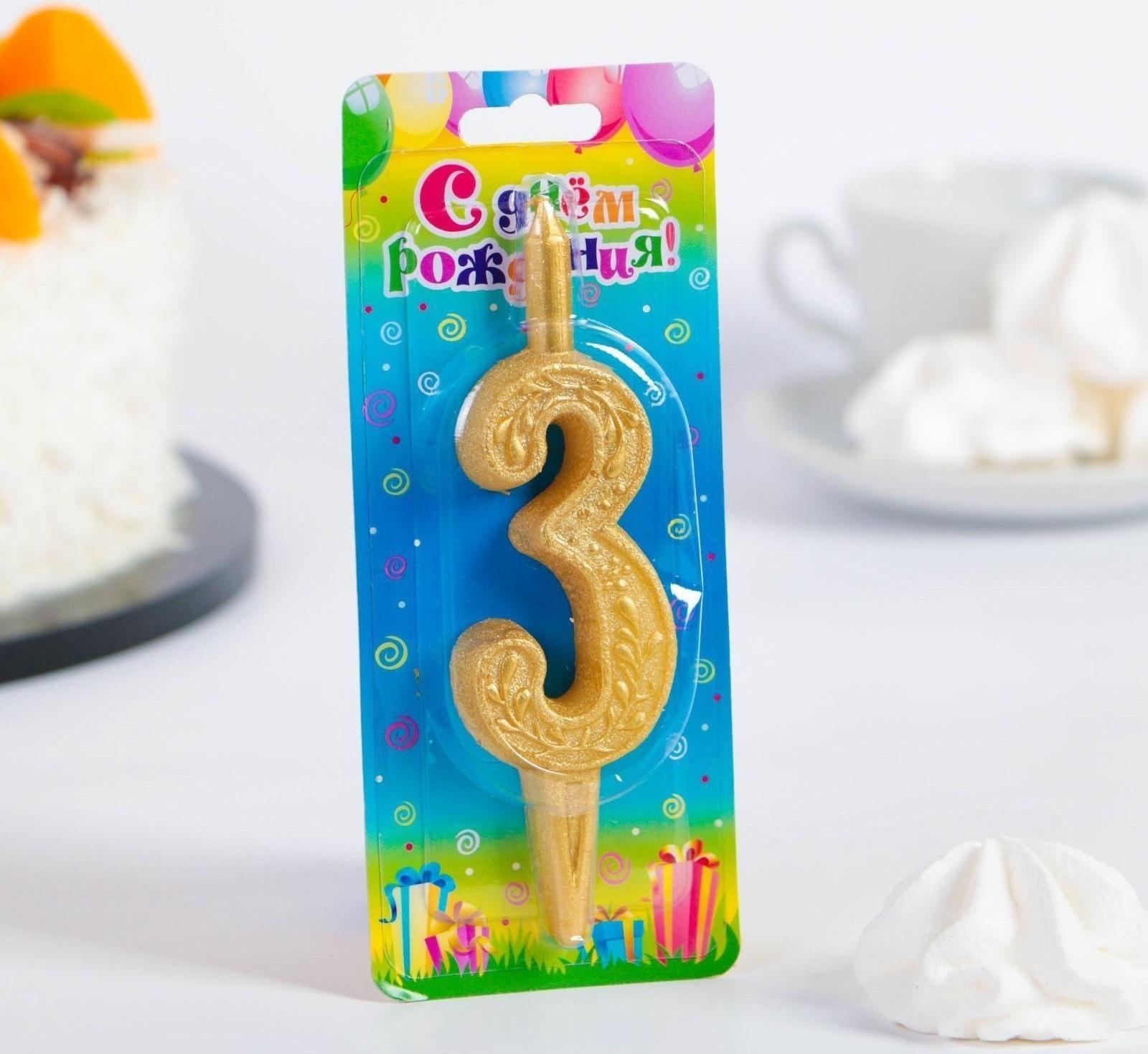 Свеча для торта цифра 