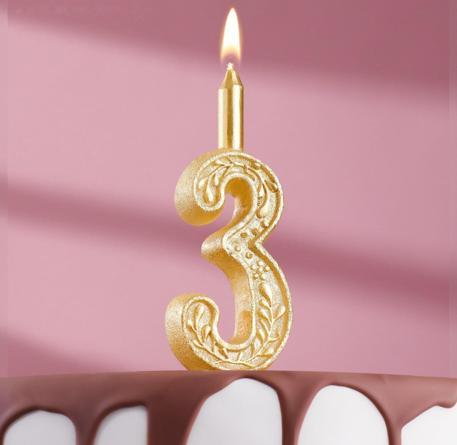 Свеча для торта цифра 