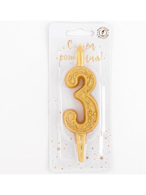 Свеча для торта цифра 