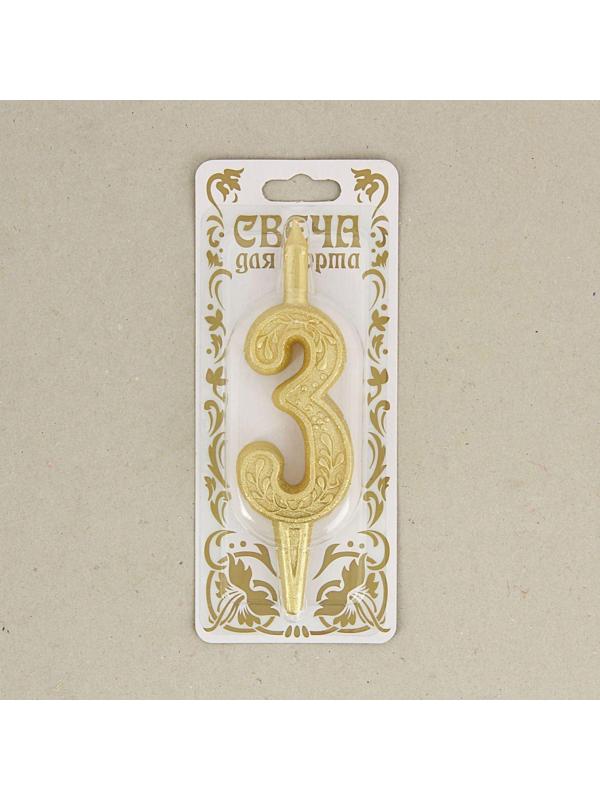 Свеча для торта цифра 
