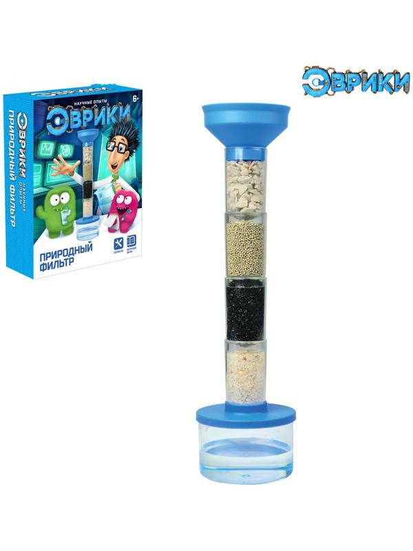 Набор для опытов «Природный фильтр»