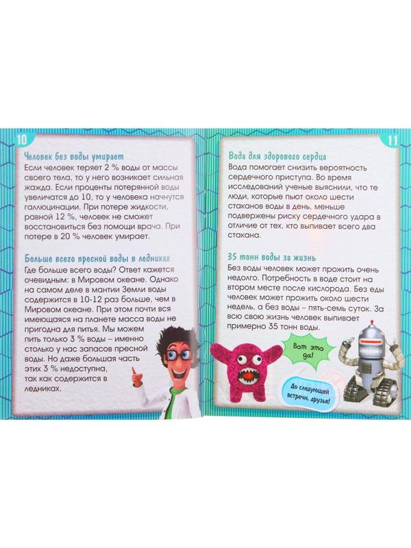 Набор для опытов «Природный фильтр»