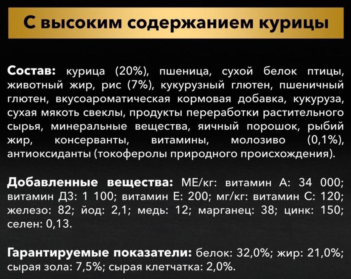 Сухой корм PRO PLAN для щенков мелких пород, курица/рис, 700 г