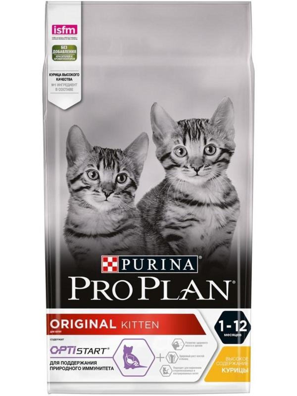 Сухой корм PRO PLAN для котят, курица/рис, 1.5 кг