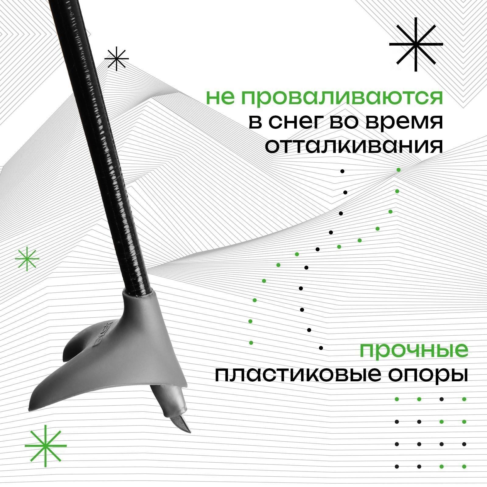 Палки лыжные стеклопластиковые, БРЕНД ЦСТ, размер 105 см, цвета МИКС