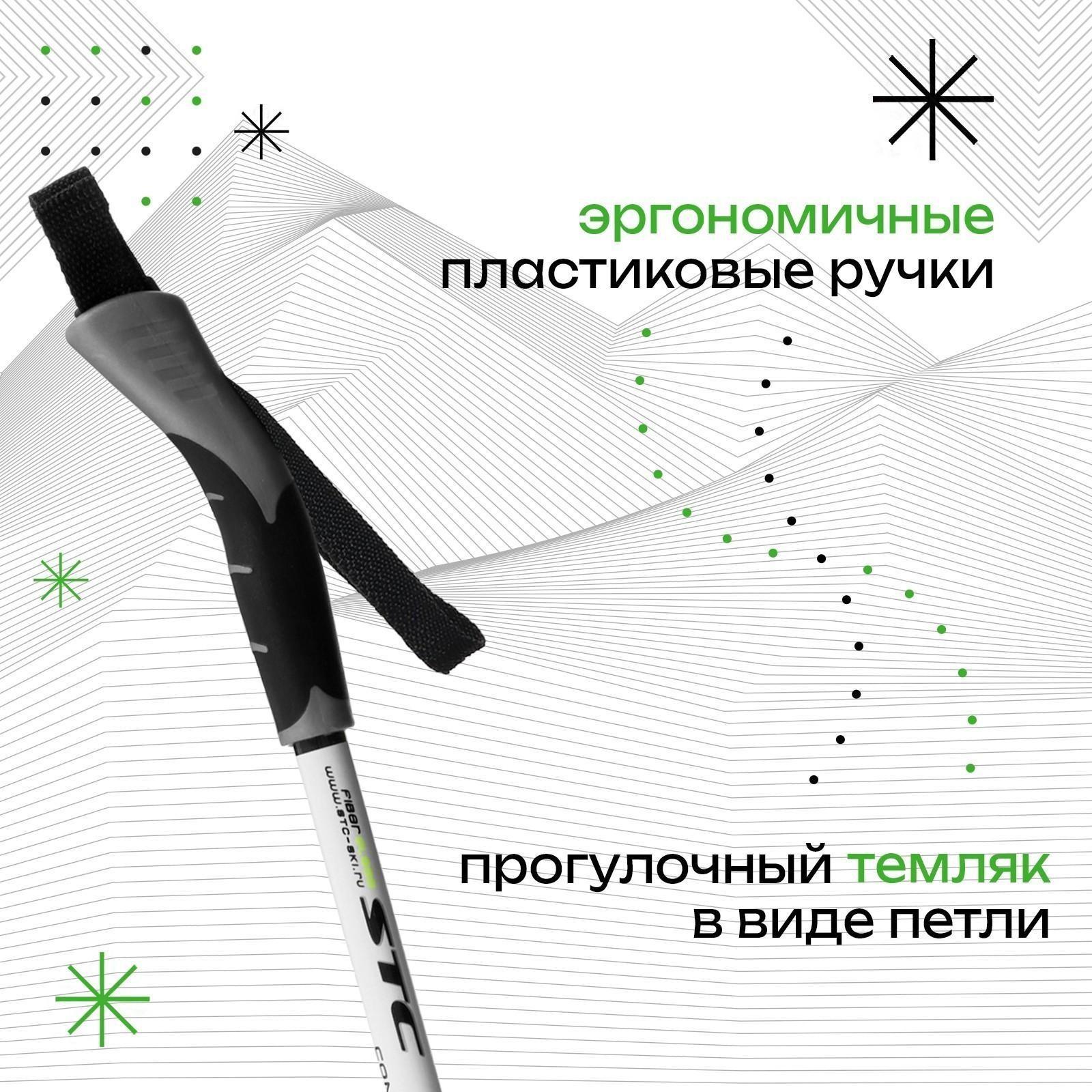 Палки лыжные стеклопластиковые, БРЕНД ЦСТ, размер 105 см, цвета МИКС