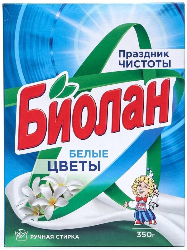 Стиральный порошок 