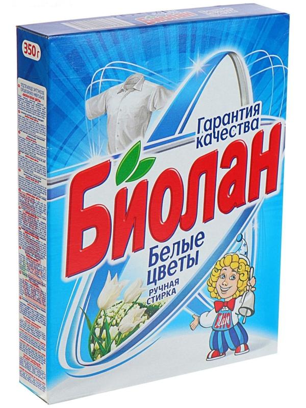 Стиральный порошок 