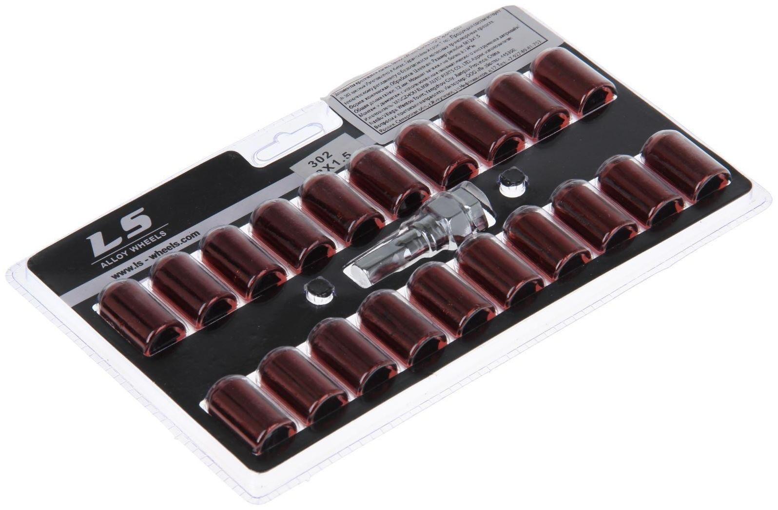 Гайка колёсная JN-302, 12 х 1,5 мм, 32 мм, конус, набор 20 шт. + ключ, красные