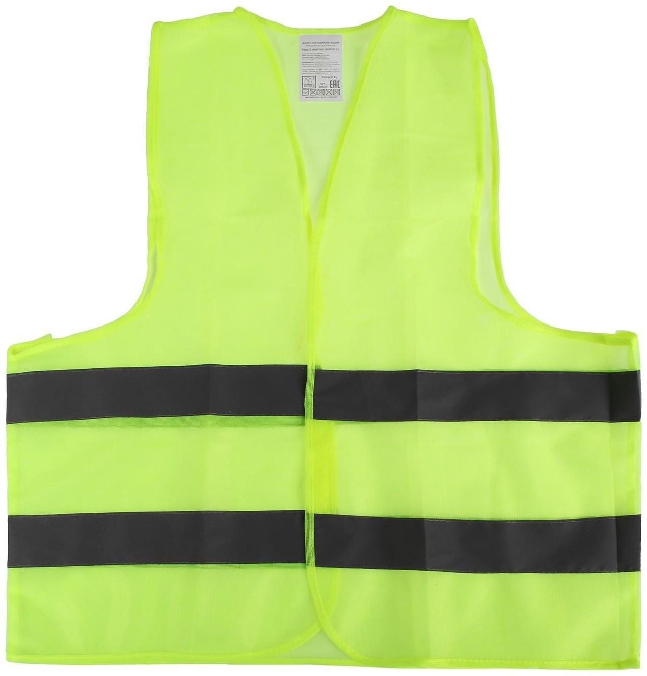 Жилет сигнальный светоотражающий, размер XL, зелёный