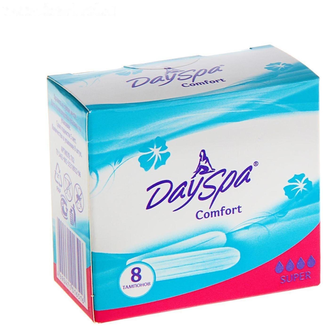 Тампоны «Day Spa» Super, 8 шт