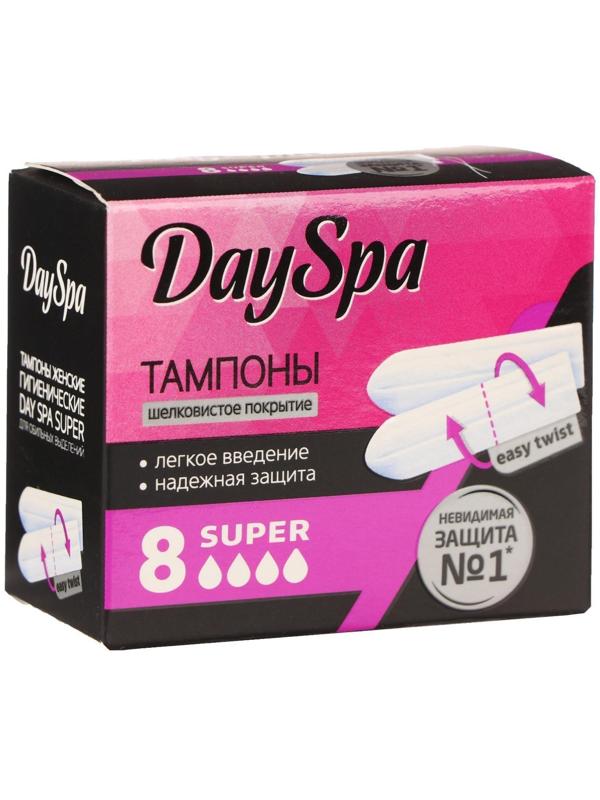 Тампоны «Day Spa» Super, 8 шт
