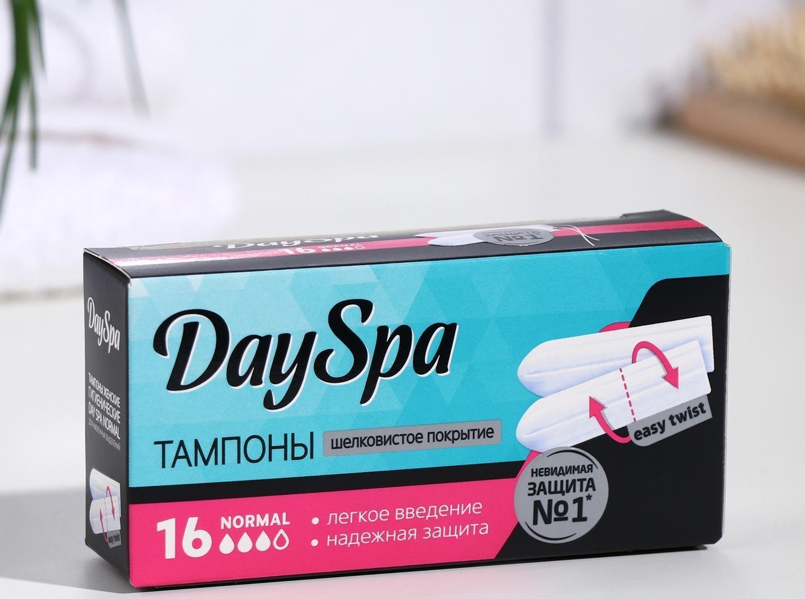 Тампоны «Day Spa» Normal, 16 шт