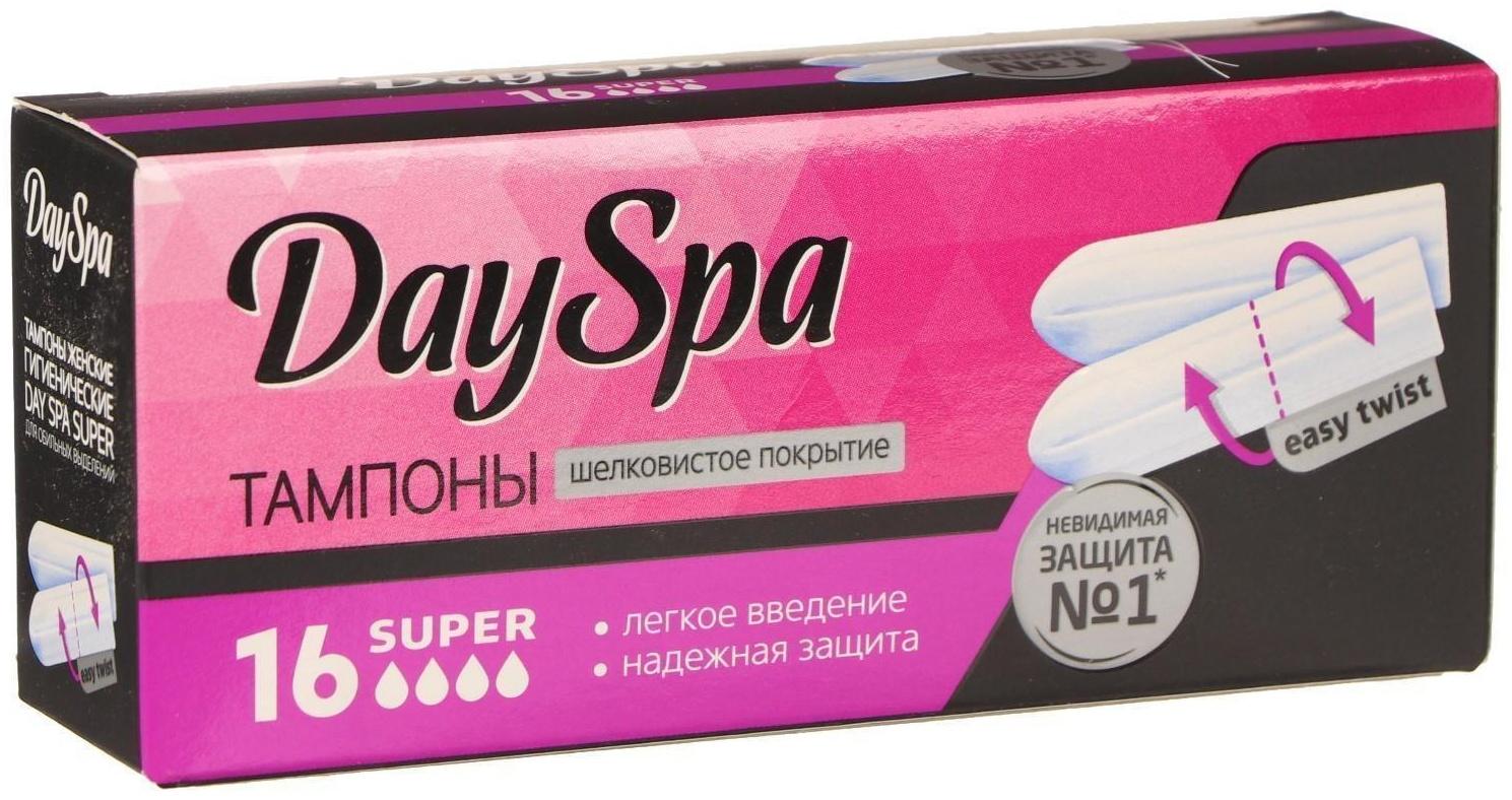 Тампоны «Day Spa» Super, 16 шт.