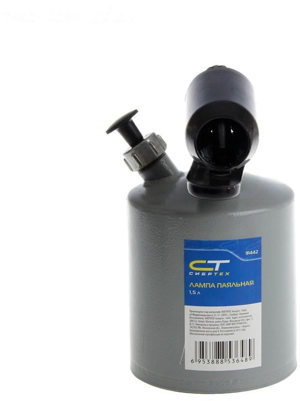 Лампа паяльная 