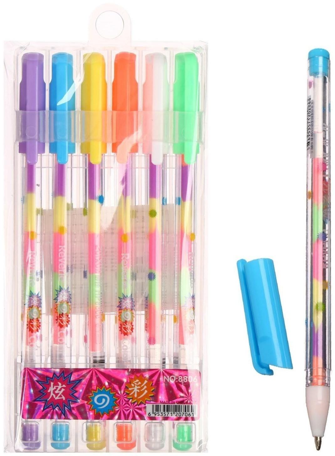 Набор гелевых ручек 6 штук, разноцветные стержни, в пластиковой упаковке