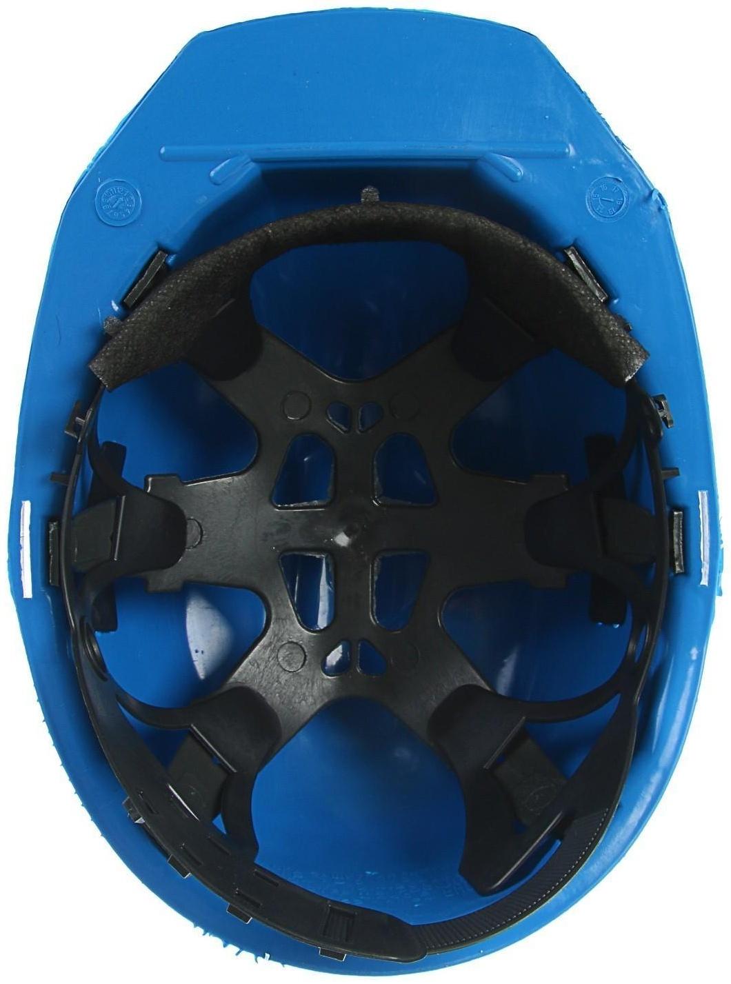 Каска защитная строительная 