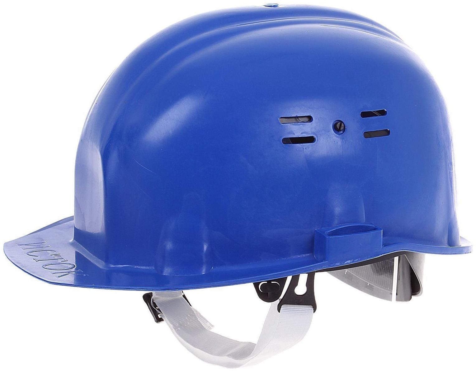 Каска защитная строительная 