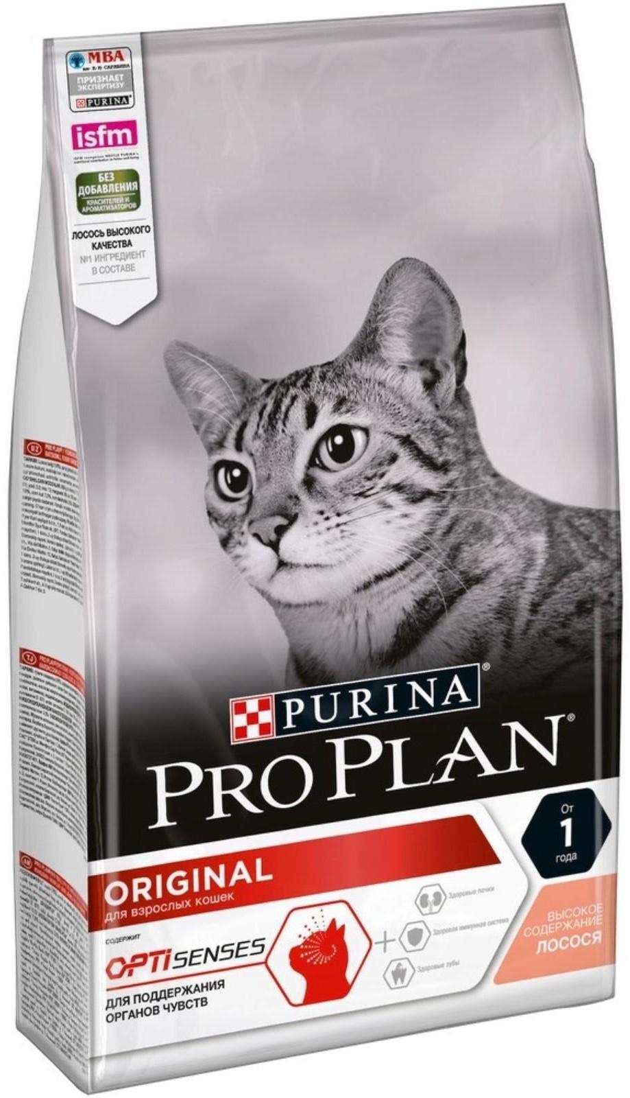 Сухой корм PRO PLAN для кошек, лосось/рис, 1.5 кг