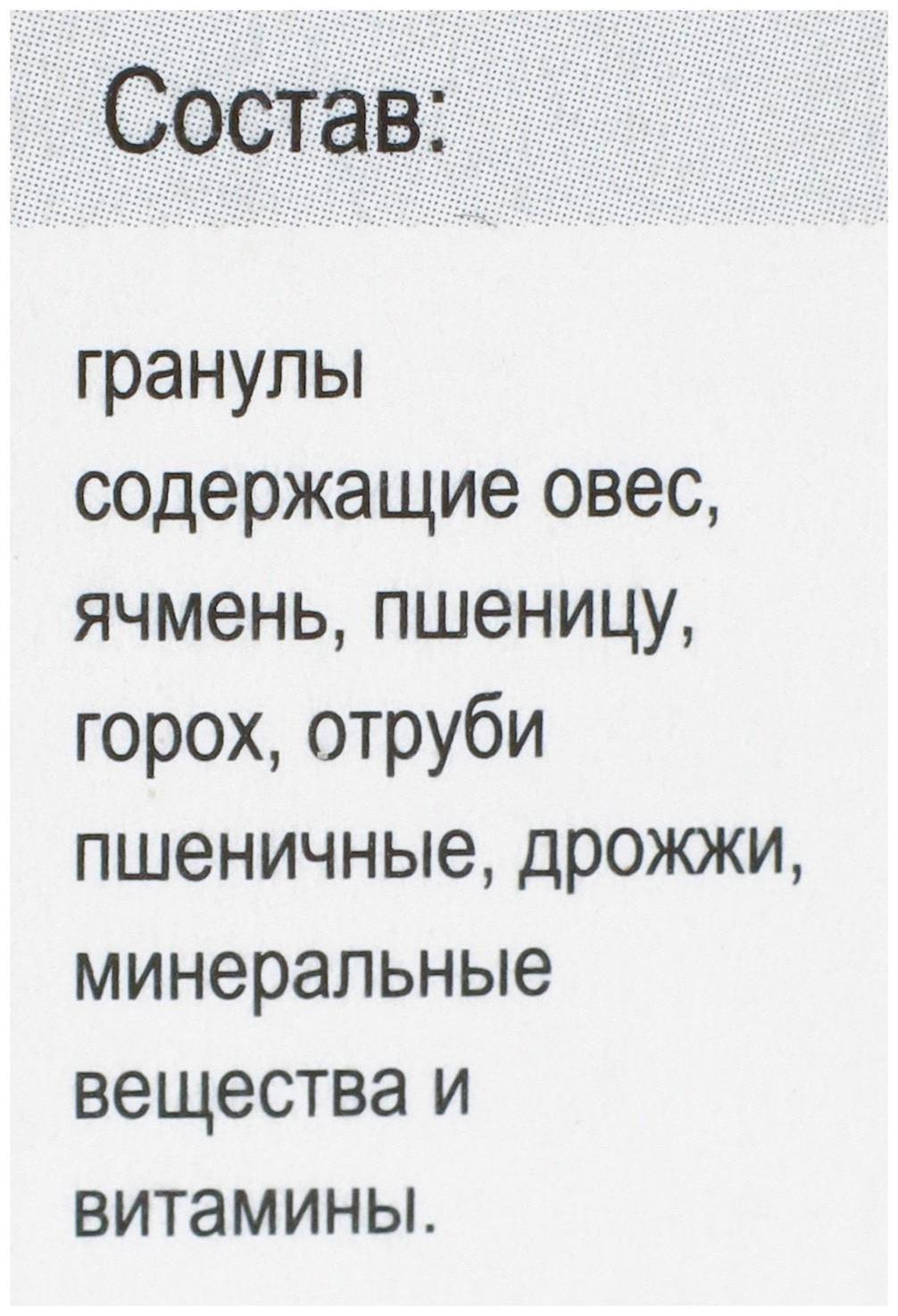 Корм гранулированный «Ешка» для декоративных кроликов, полезные гранулы, 400 г