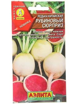 Семена Редька китайская 