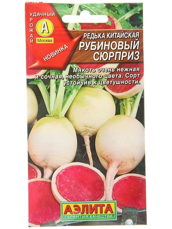 Семена Редька китайская 