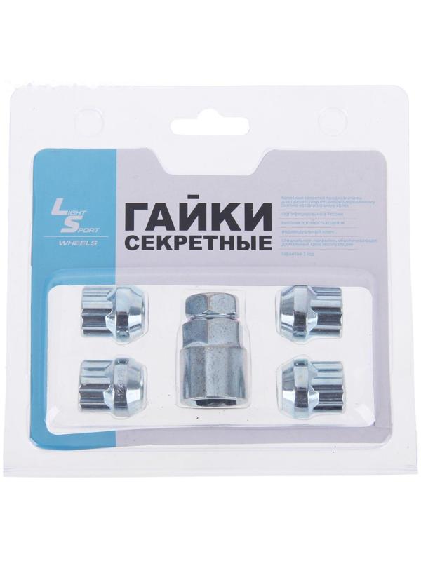 Секретки на колеса JN-501, гайка 12 x 1.25 мм, высота 22 мм, открытая, 4 шт + ключ