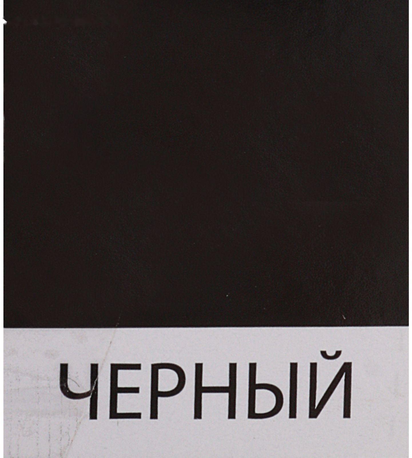 Эмаль ПФ-115 черный 1,9кг