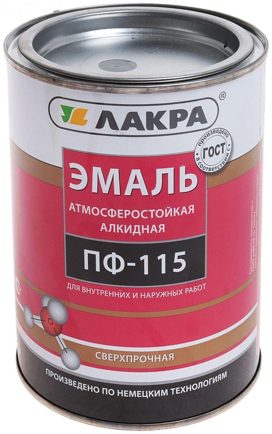 Эмаль ПФ-115 серая 1,0кг