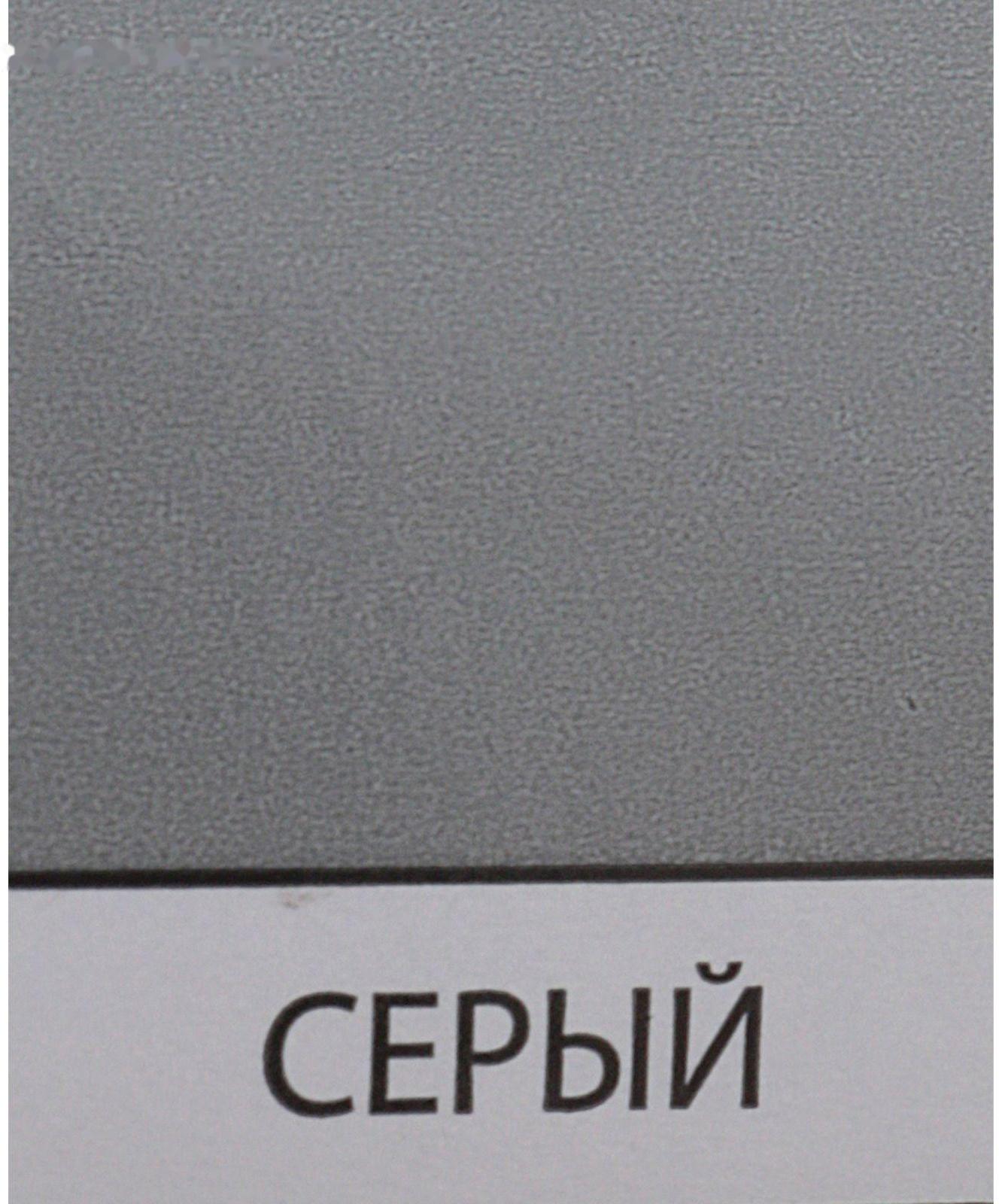 Эмаль ПФ-115 серая 1,0кг